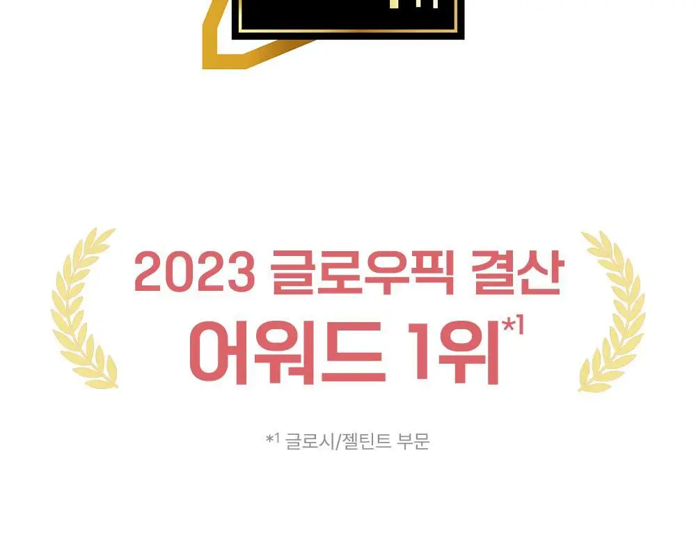 [미지근컬러] 키스미 아이 캔디 피팅 틴트 3.6g 6종 상세페이지 8